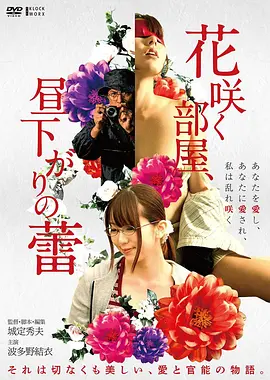 短剧重生之我在片场当群演海报